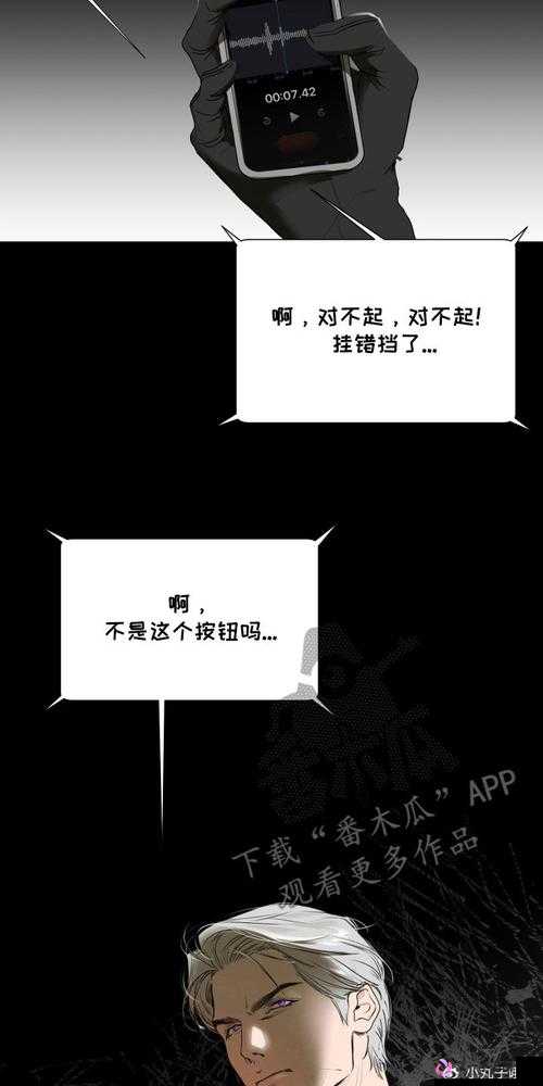 妖精漫画免费漫画页面在线看下拉式：精彩漫画世界等你探索