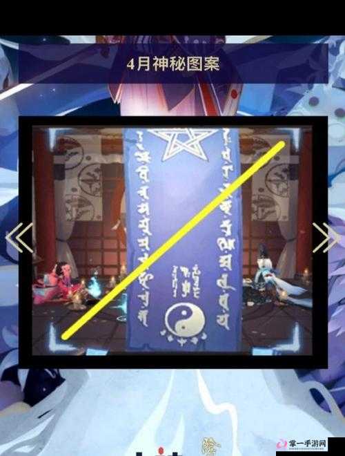 阴阳师游戏十二月限定，神秘图案画法步骤全面详细解析